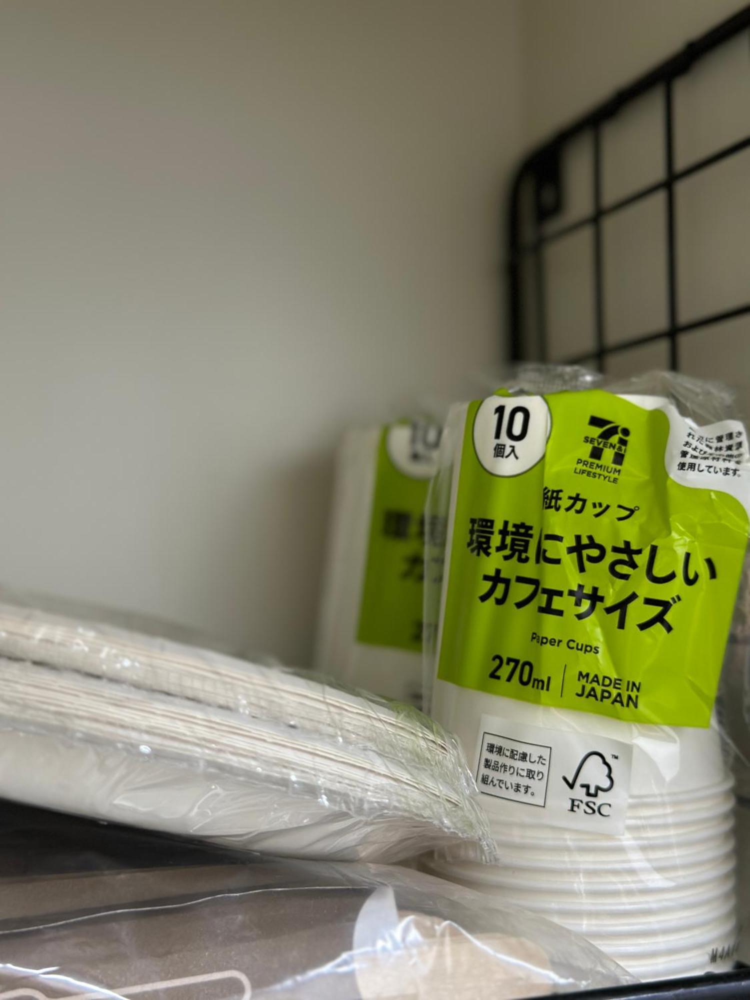 西新宿アパート102 Appartement *
